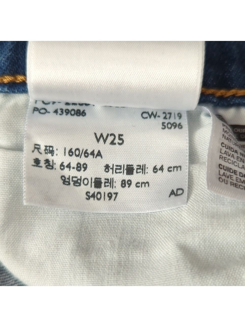 Levi's Women's Wedgie Fit Jeans - Picture 9 of 12